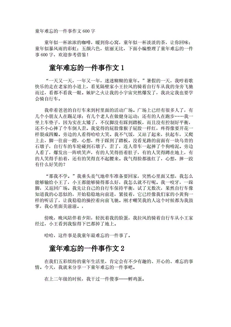 广东消委会8月接到家用电子电器类投诉93件 排第1