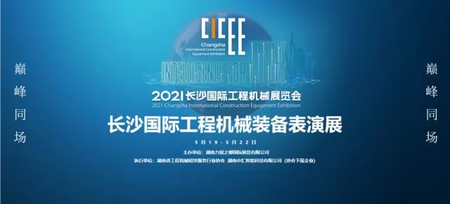 《全球矿业发展报告2023》显示：矿业装备走向智能化