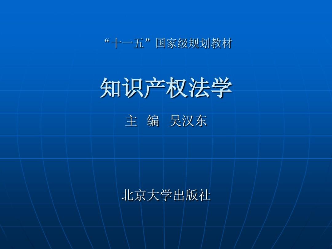 国家知识产权局：从三方面着手 梳理盘活高校和科研机构存量专利