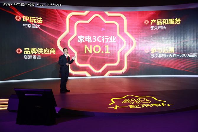 “双11”开启 线上线下合力促消费
