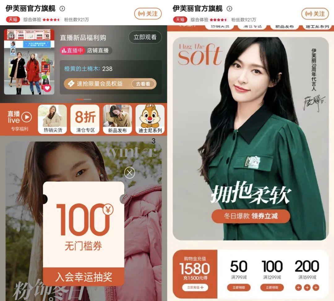 “双11”开启 线上线下合力促消费