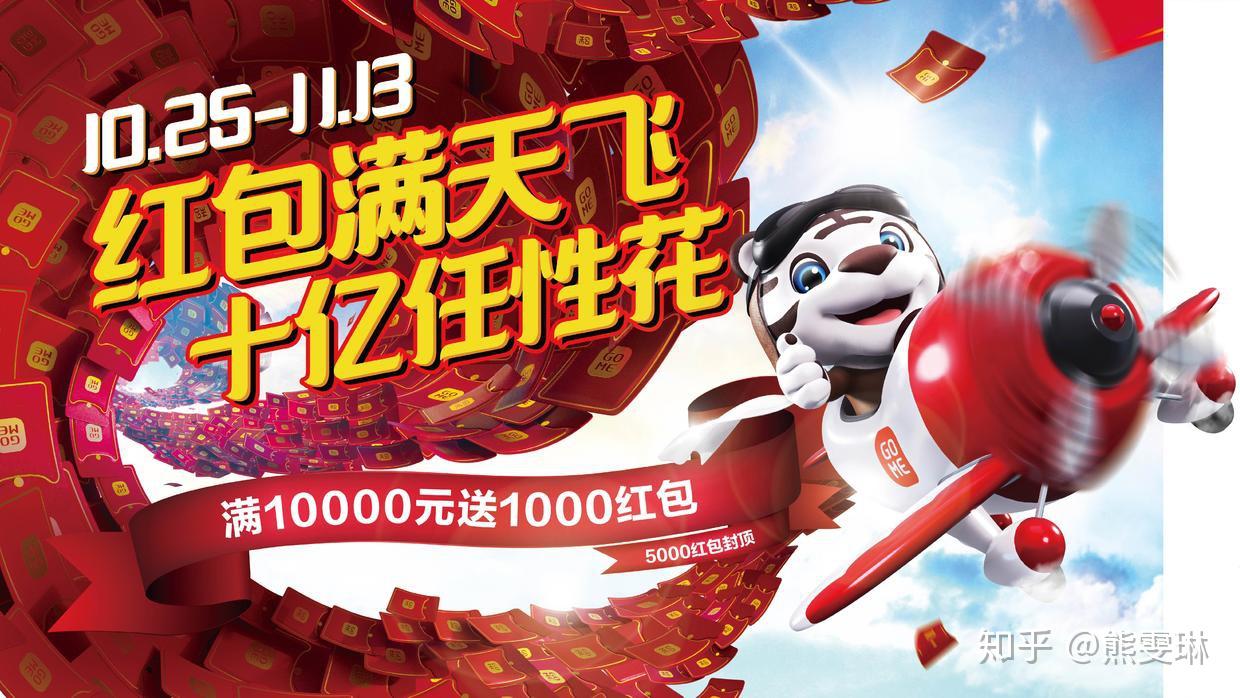 “双11”开启 线上线下合力促消费
