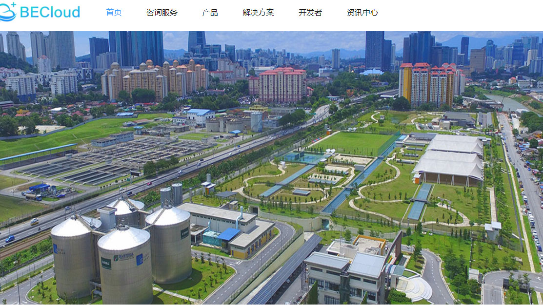北控水务第10家产业学院正式成立 助力东北全面振兴新突破