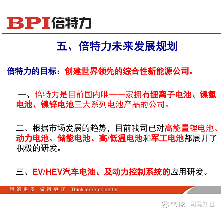 EnerVenue屹创新型储能项目落户常州武进高新区