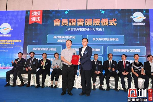 ​海外侨胞助推“一带一路”和粤港澳大湾区建设合作交流会在粤举行