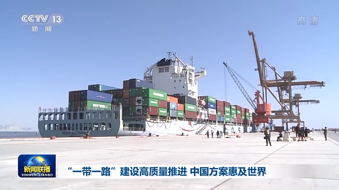 ​海外侨胞助推“一带一路”和粤港澳大湾区建设合作交流会在粤举行