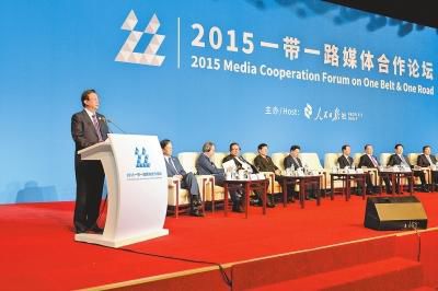 ​海外侨胞助推“一带一路”和粤港澳大湾区建设合作交流会在粤举行