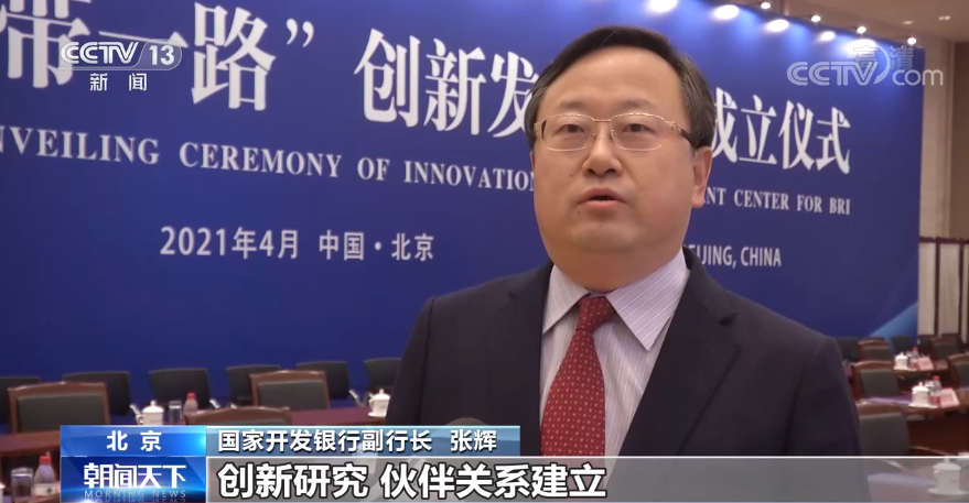 “一带一路”科技创新资源加速流动