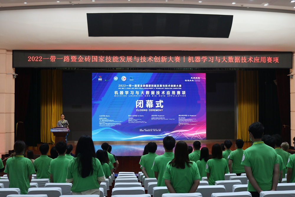 “一带一路”科技创新资源加速流动