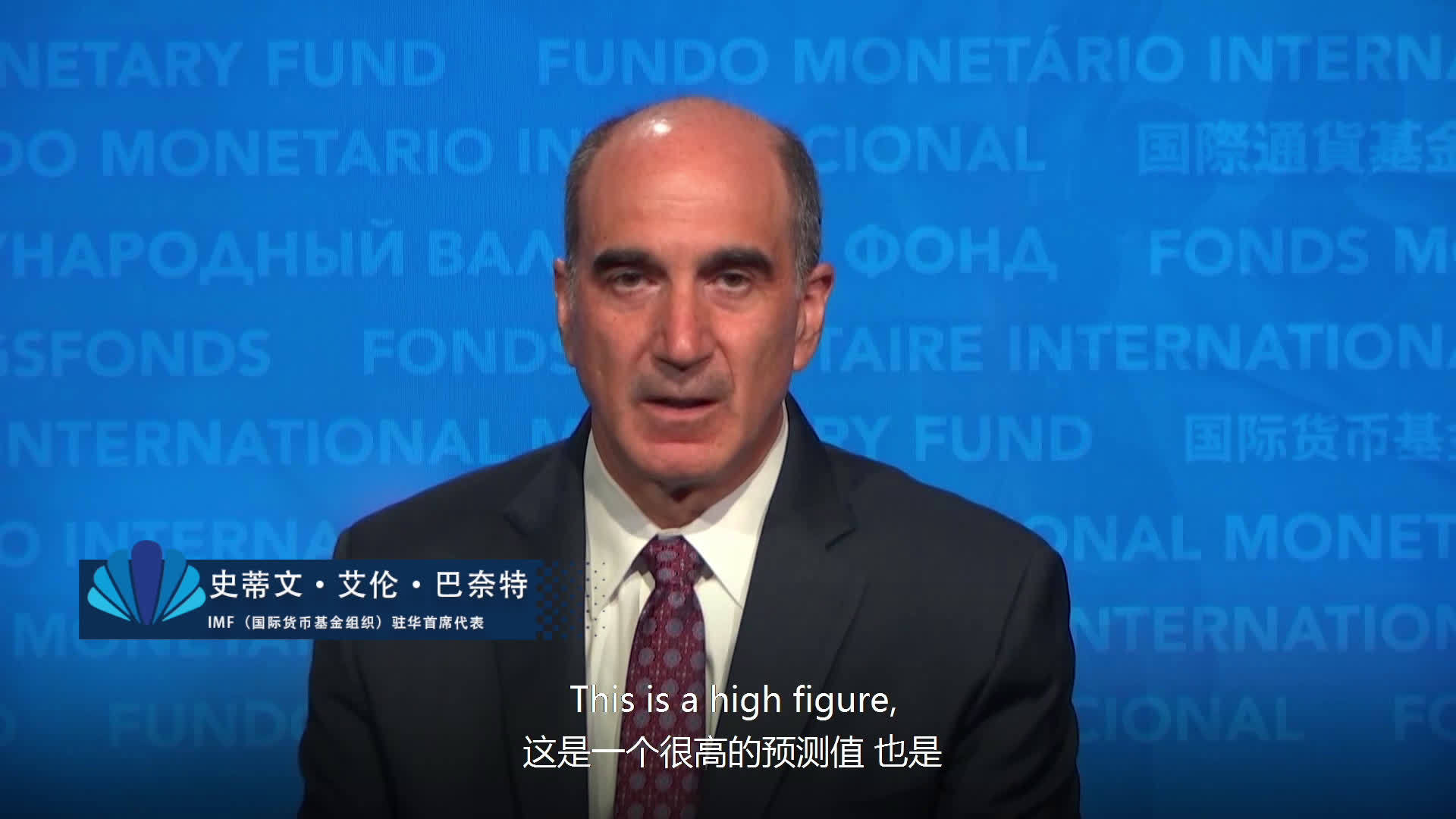 IMF上调2023年中国经济增长预期至5.4%