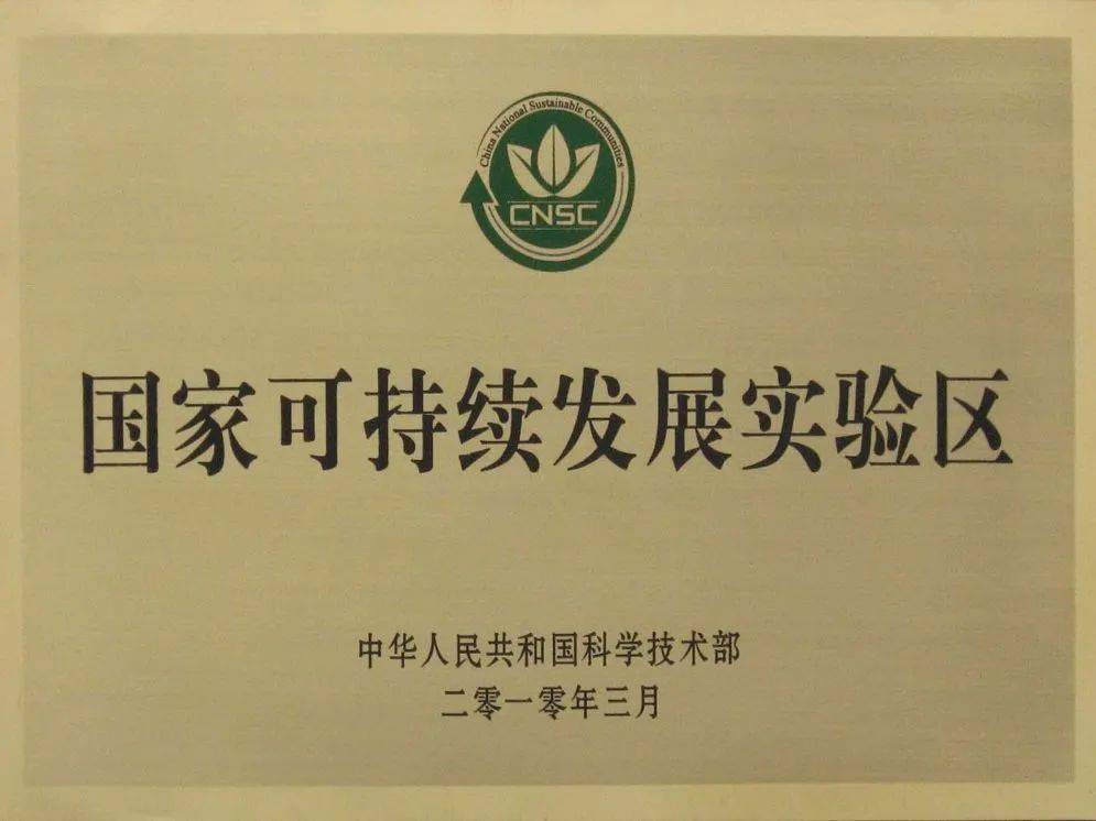 罗克韦尔自动化李栋：以可持续发展理念助推产业发展