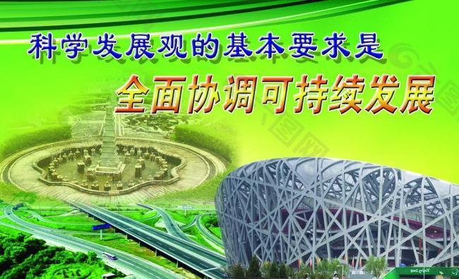 罗克韦尔自动化李栋：以可持续发展理念助推产业发展