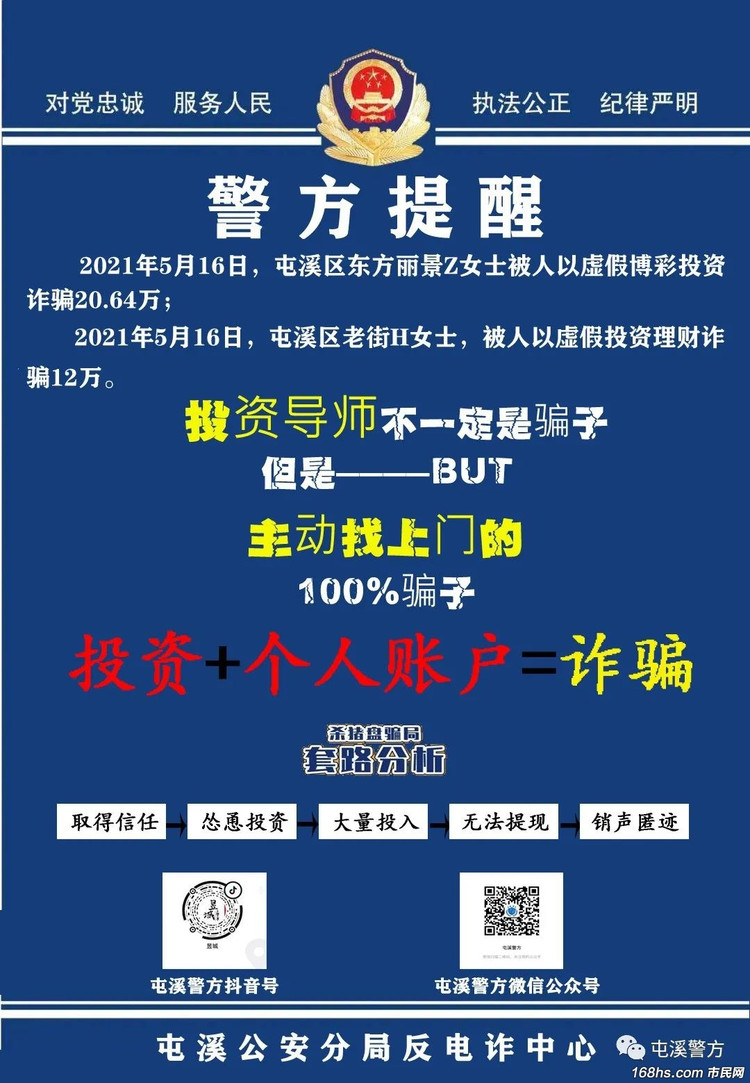 免费升级手机套餐？当心电信行业营销套路！