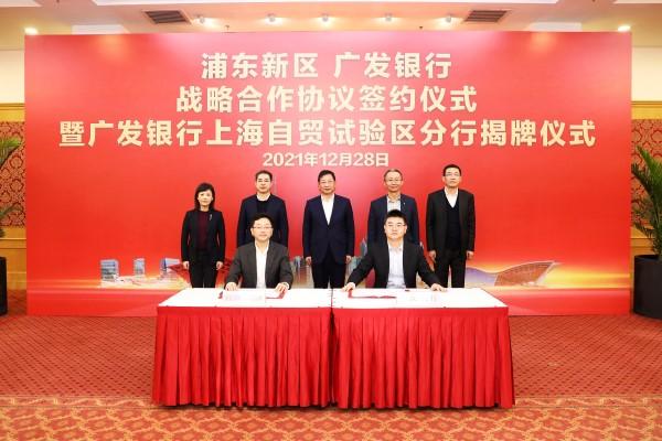 中国人民银行：着力推进金融市场高水平对外开放