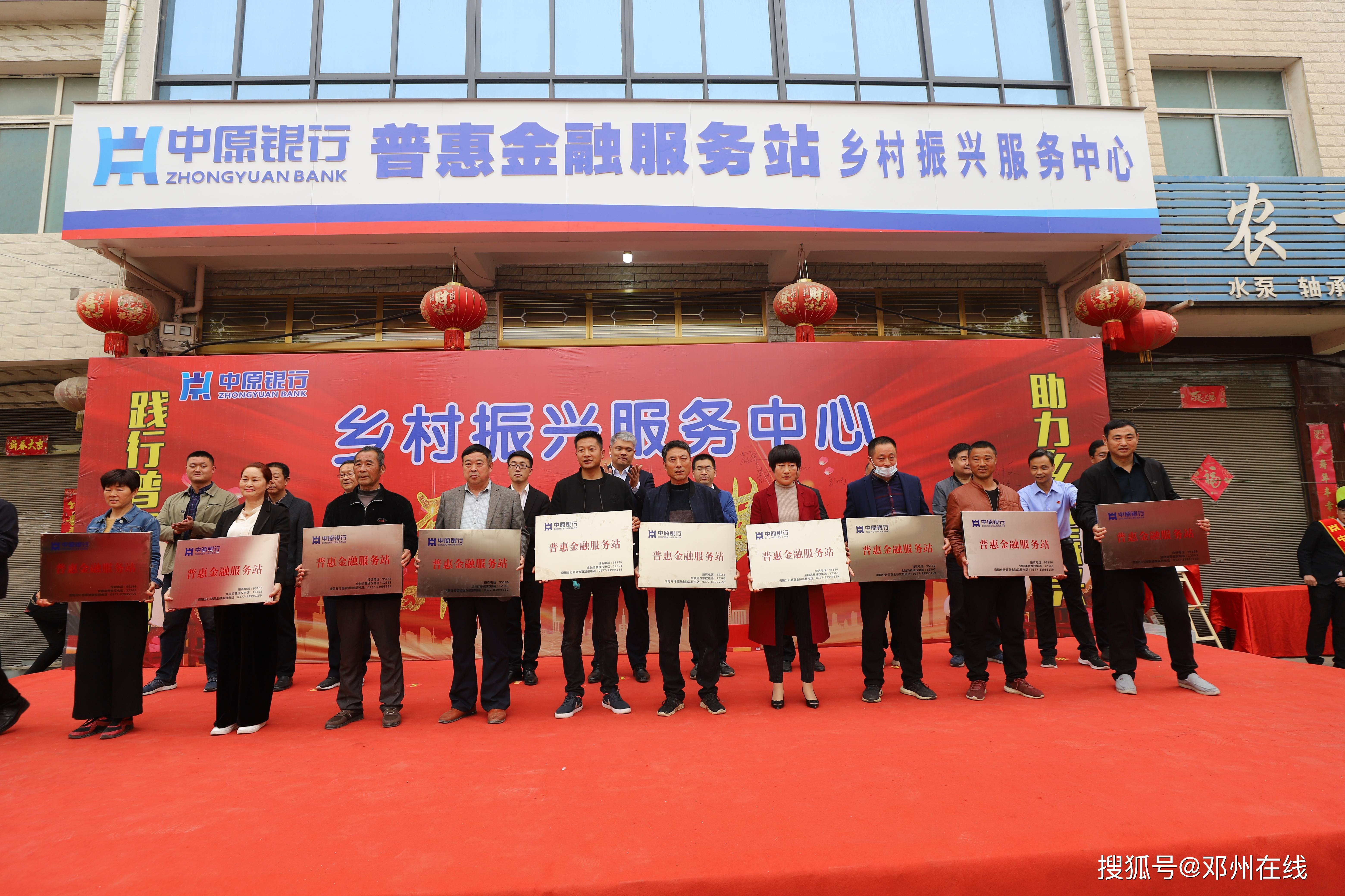 民生银行行长郑万春：扎实做好普惠金融大文章