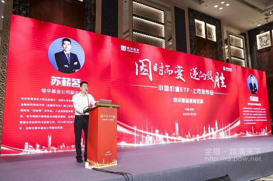 峰�G科技：招商基金、银华基金等多家机构于11月7日调研我司