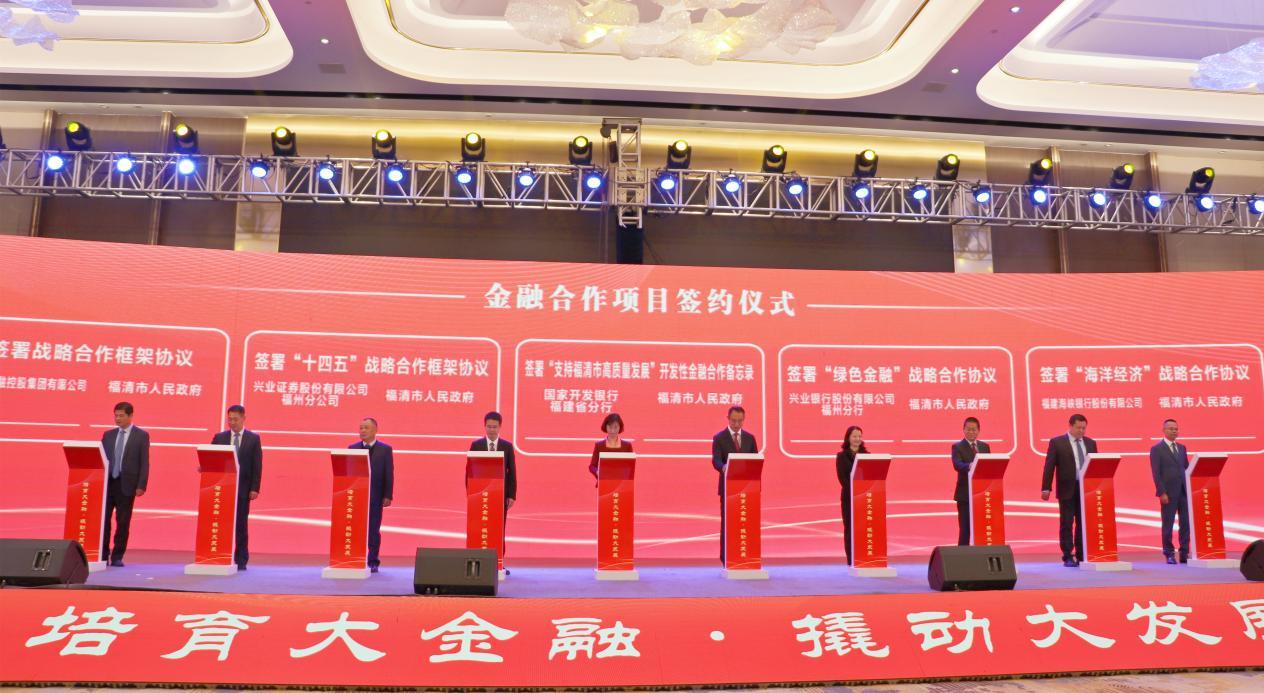 国资委发声！加快推动央企金融业务高质量发展