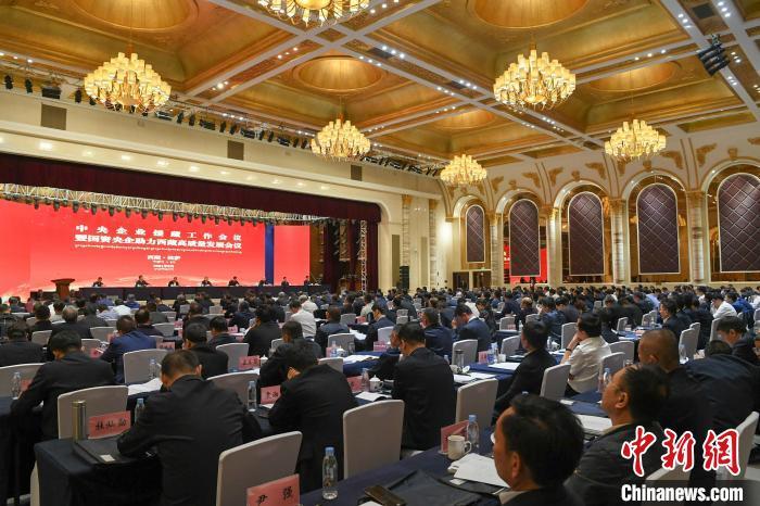 国资委发声！加快推动央企金融业务高质量发展