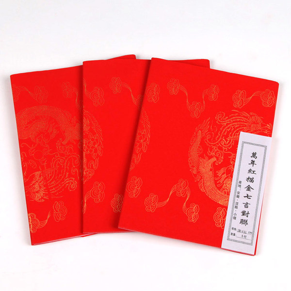 11月7日十大人气股：龙凤呈祥之日
