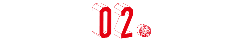 11月7日十大人气股：龙凤呈祥之日