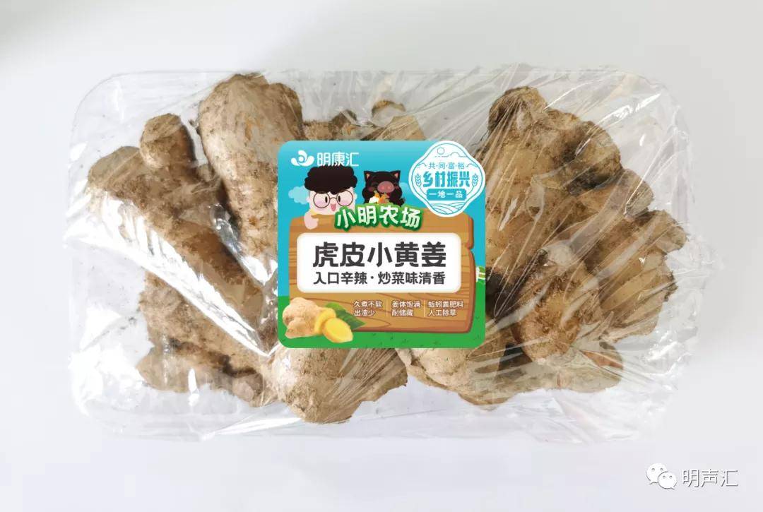 中石化易捷助力乡村振兴，5年销售帮扶商品43.87亿元