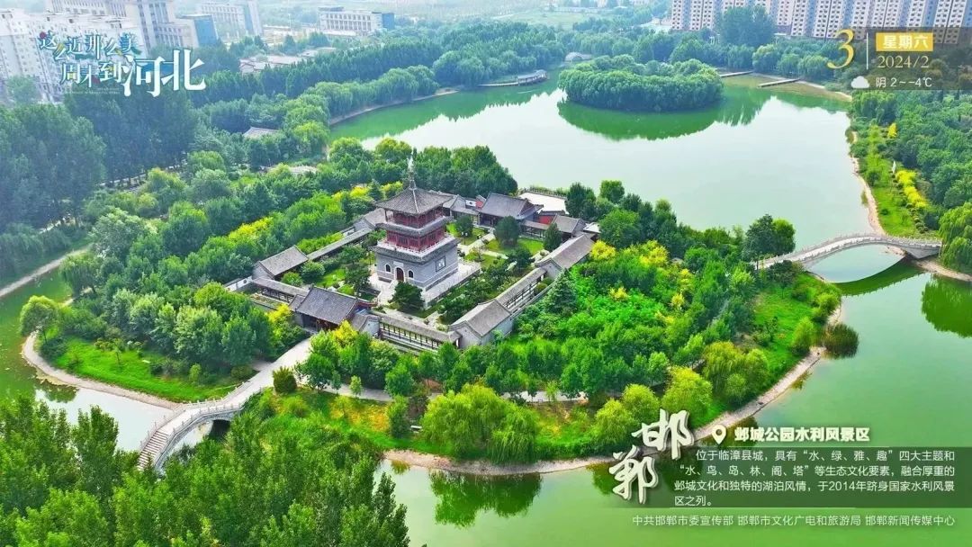 蒋旭光：加快推进南水北调后续工程规划建设 助力国家水网主骨架建设