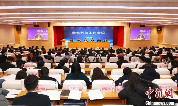 CCUS领域国家重点研发计划项目启动