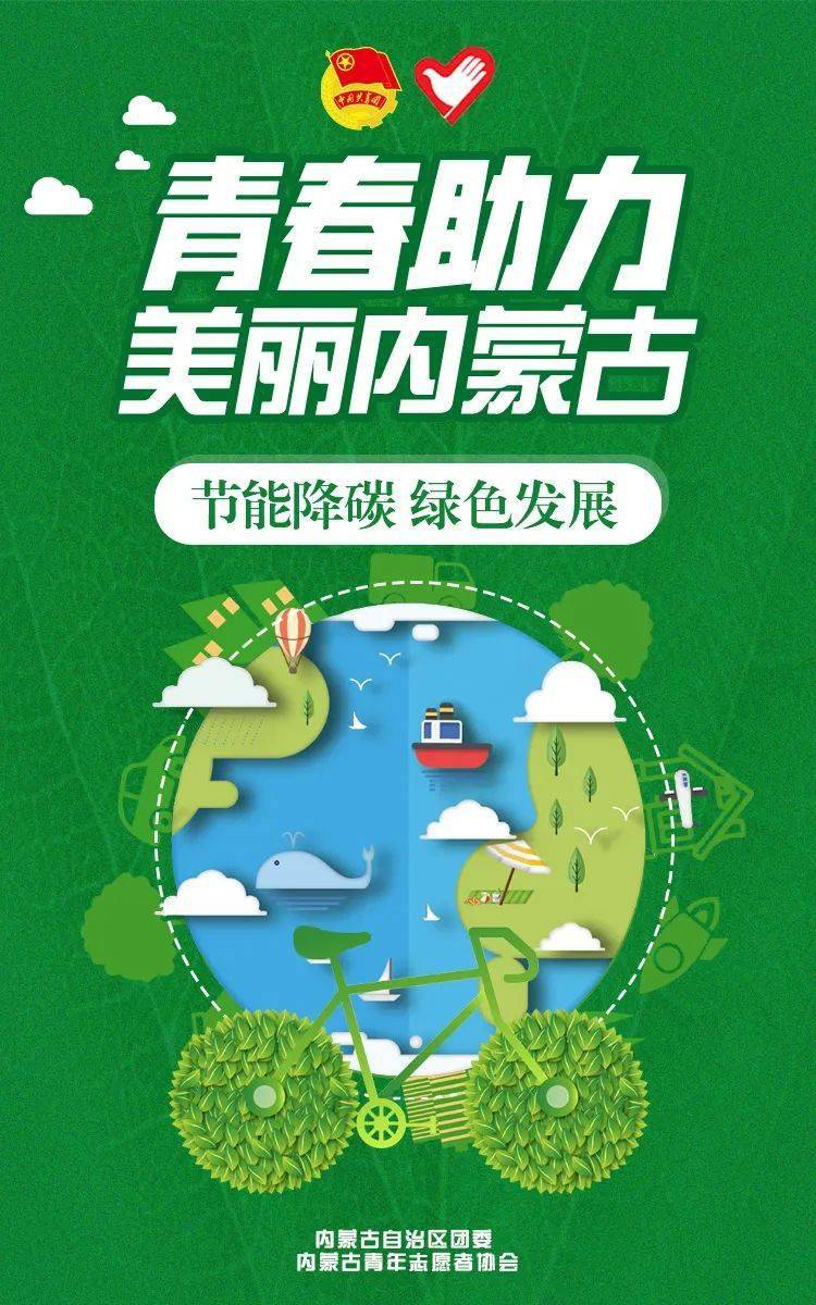 加快设备更新助力工业生产绿色低碳发展