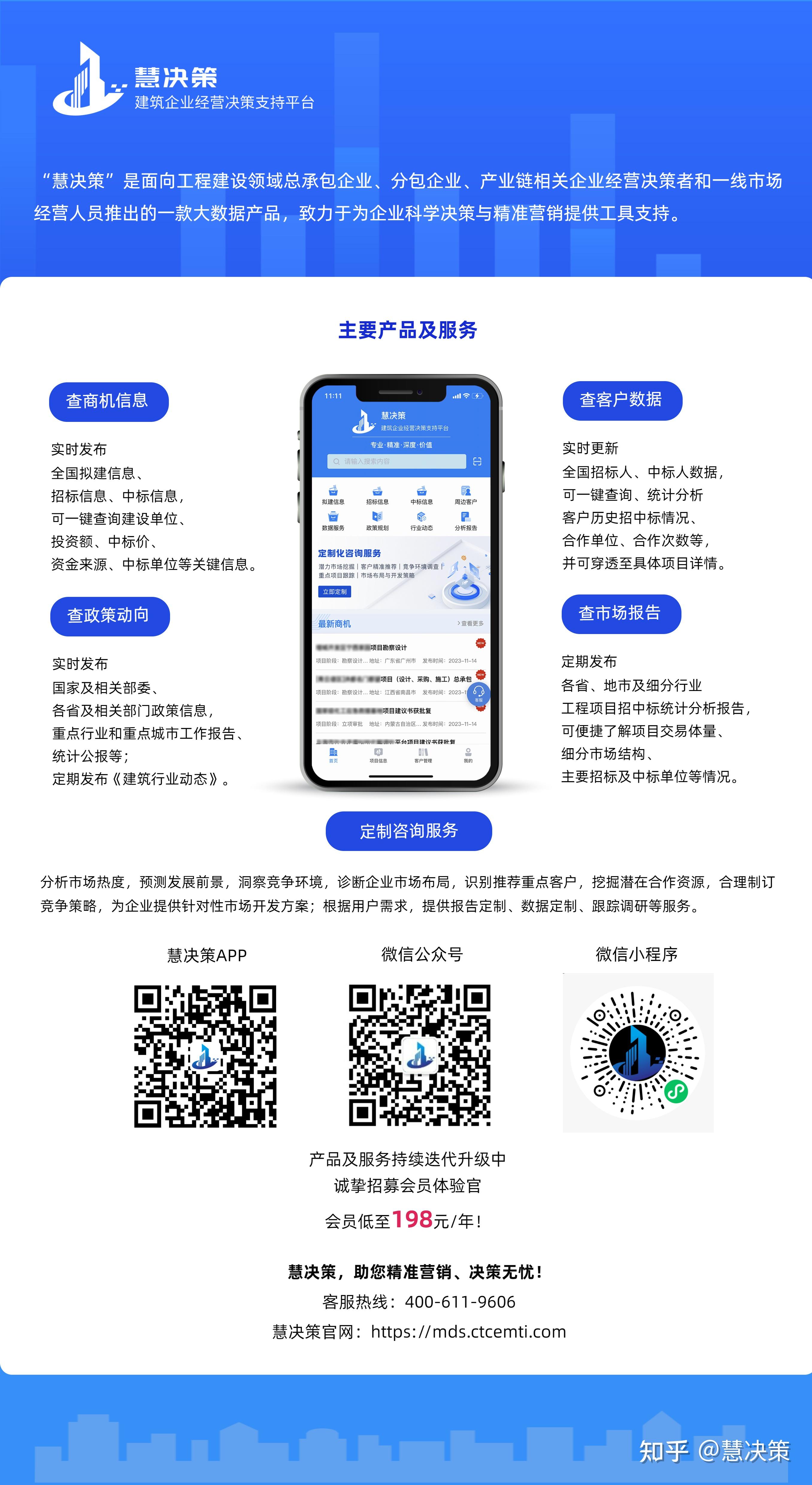 国家能源局印发《2024年能源工作指导意见》
