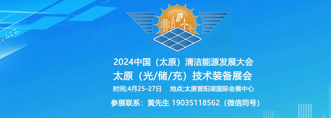 新华网2024“双碳”创新示范案例征集启事