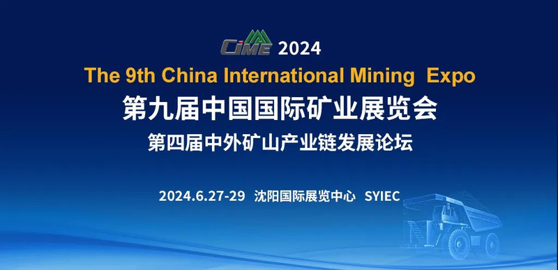 新华网2024“双碳”创新示范案例征集启事