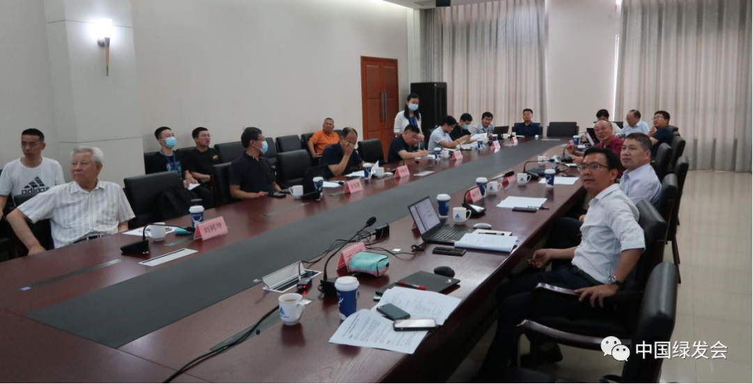 中国绿发会主办首个响应国家生物多样性保护战略行动计划座谈会在京召开
