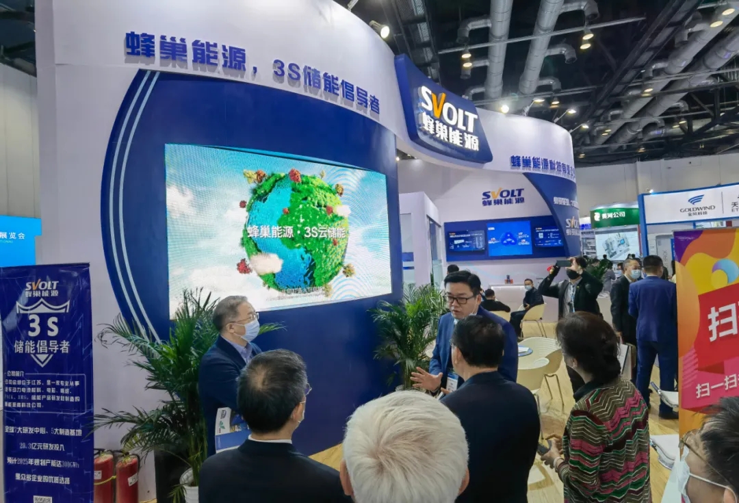 第12届储能国际峰会暨展览会(ESIE 2024)即将在北京开幕