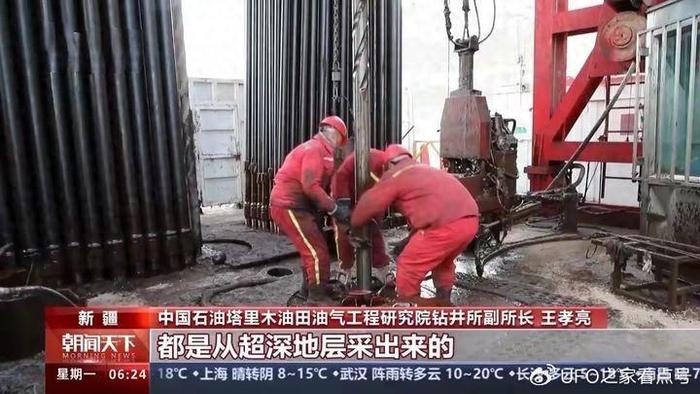 5200米!我国最深地热科探井完钻