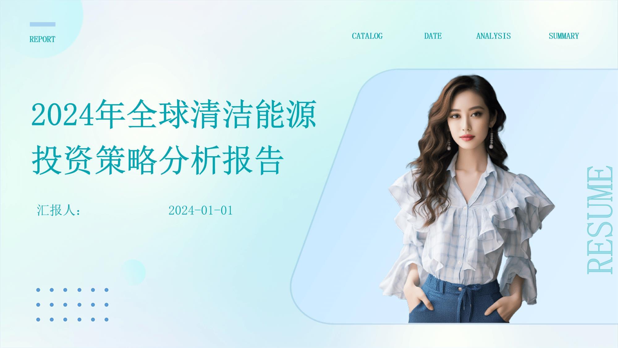 中国石油首次主导制定清洁燃料领域国际标准