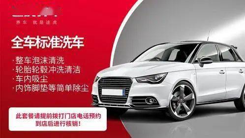 加油满减 充电优惠 洗车免费 易捷养车卡上线三周销量突破百万张