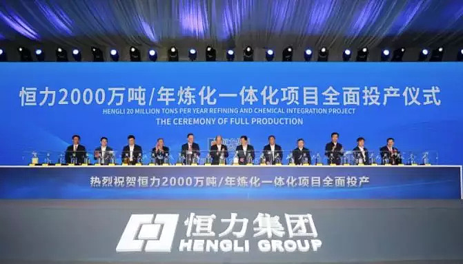 全球单体产能最大PTA项目投产