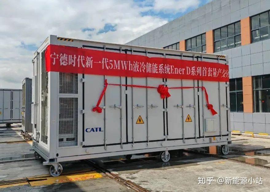 海辰储能郭德敬: 锻造全球储能领先新质生产力