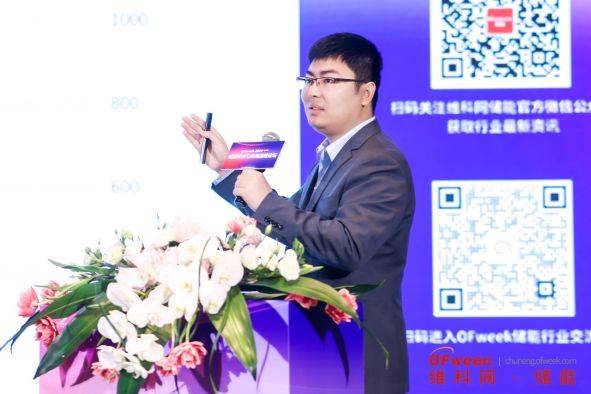 阳光电源吴家貌:高质量储能是行业健康发展的必由之路