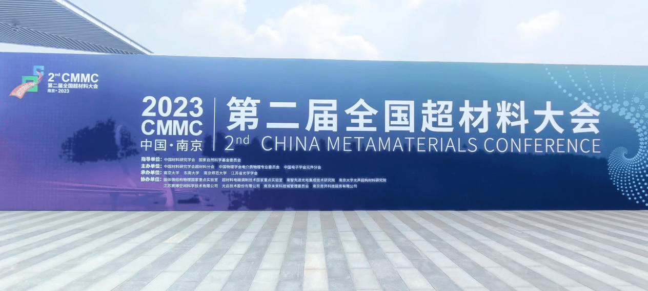 中国石油2023年超百万人次义务植树390余万株