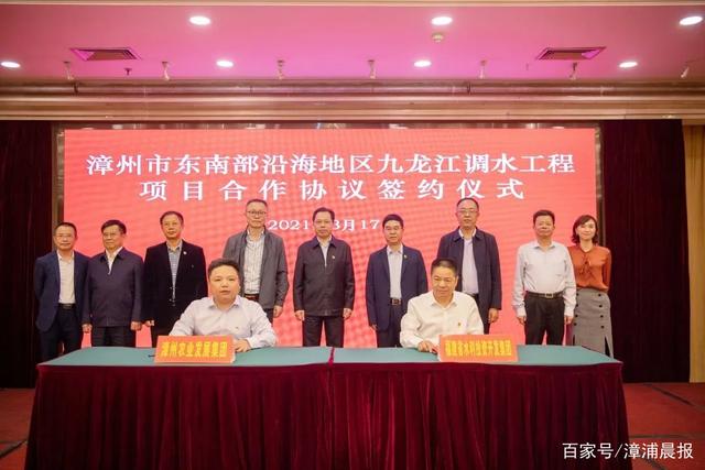 护航百亿项目！漳州市九龙江调水工程试验段具备通水条件