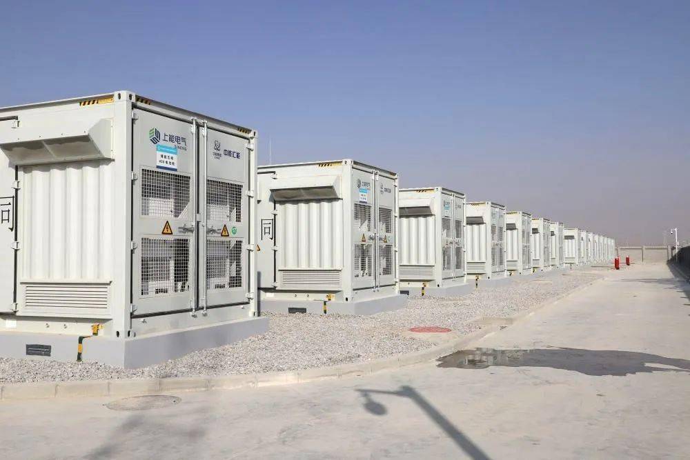 国家能源局印发通知 促进新型储能并网和调度运用