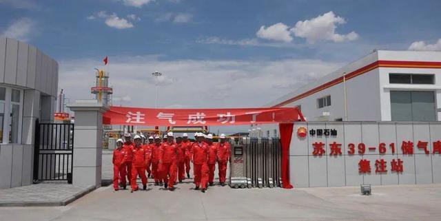 第二届天然气储气调峰设施高效建设及运营管理创新交流大会在蓉举办