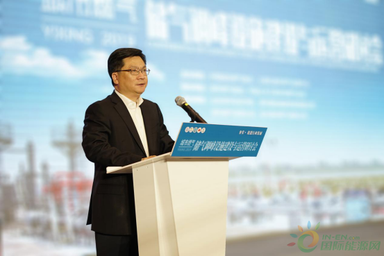 第二届天然气储气调峰设施高效建设及运营管理创新交流大会在蓉举办