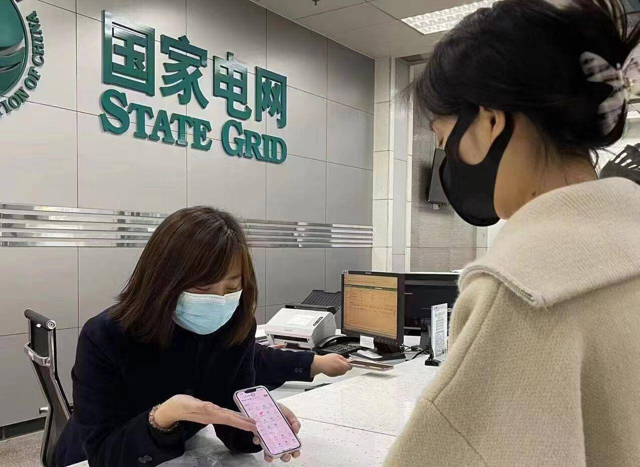 国家能源局召开《供电营业规则》宣贯落实暨“获得电力”服务水平提升工作会议