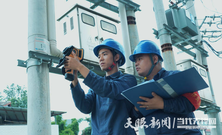 国家能源局召开《供电营业规则》宣贯落实暨“获得电力”服务水平提升工作会议