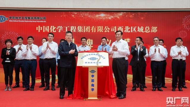 中国石化完成哈萨克斯坦聚乙烯项目股权交割