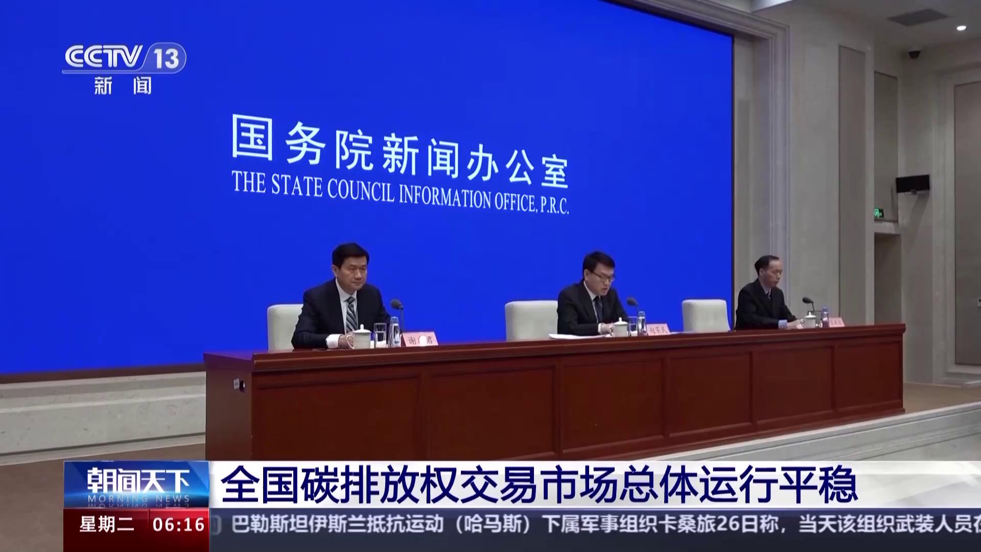 我国初步建成全球规模最大的互联网办电服务体系——电力服务能力不断增强