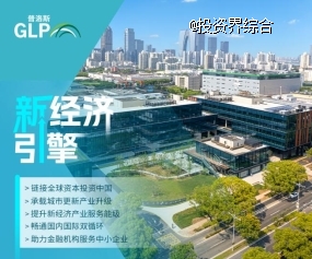 国家标准委环境社会治理(ESG)标准化项目研究组成立,首都经济贸易大学任召集人