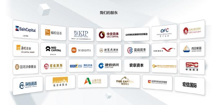 海博思创张剑辉：单体储能电站正在从百MWh迈向GWh时代 AI技术全方位守护电站安全